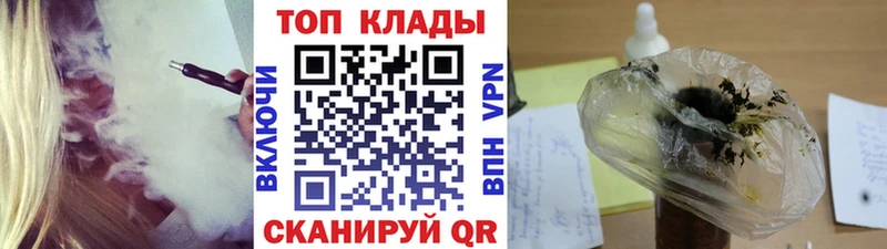 Купить NBOMe  МЕФ  ГАШ  КОКАИН  Неман