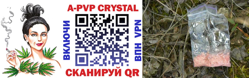 Alpha PVP VHQ  Купить  Неман 