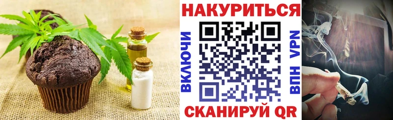 Купить где  Неман  Cannafood конопля 