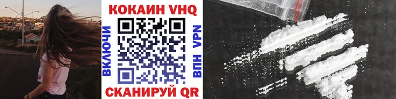 Купить закладки  Неман  Кокаин 99% 