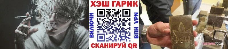 Купить закладки  Неман  ГАШИШ ice o lator 