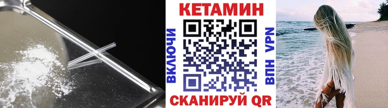 Купить где  Неман  Кетамин ketamine 