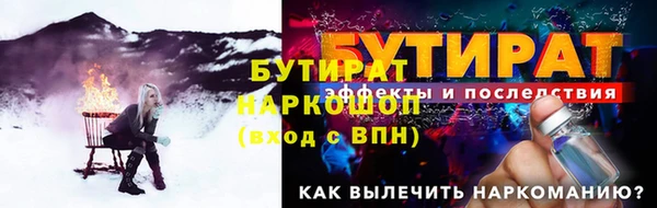 кокаин Дмитриев