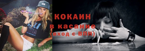 COCAINE Дмитров