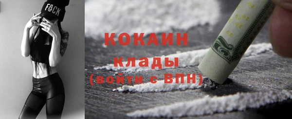 COCAINE Дмитров