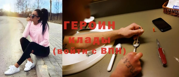 COCAINE Дмитров
