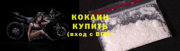 кокаин Дмитриев