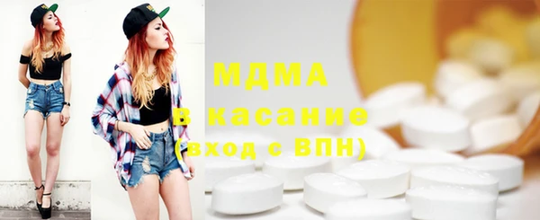 COCAINE Дмитров