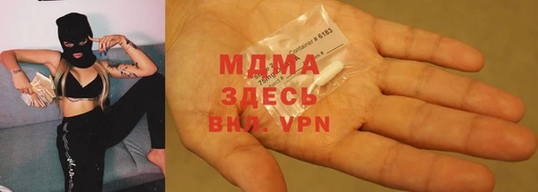 COCAINE Дмитров