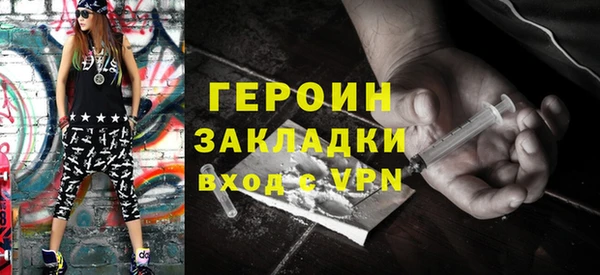 COCAINE Дмитров
