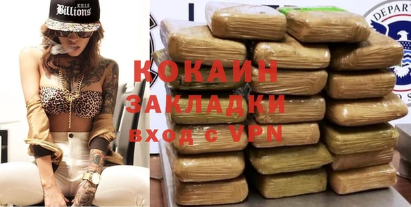 кокаин Дмитриев