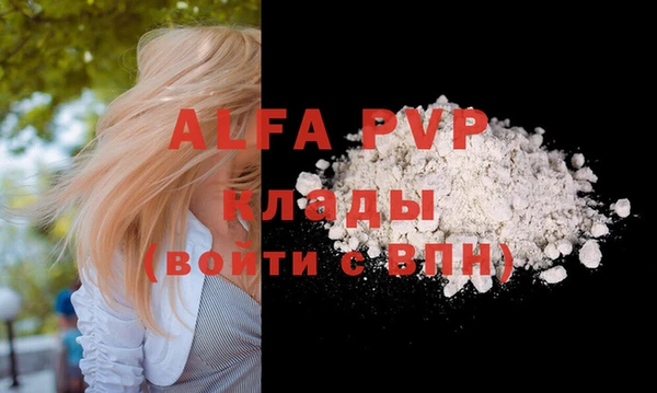 COCAINE Дмитров