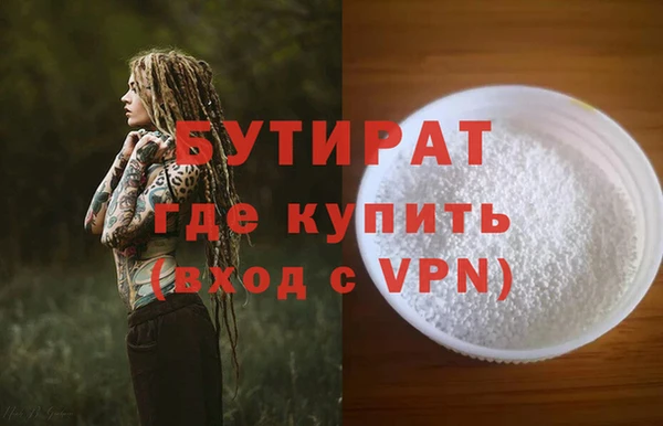 COCAINE Дмитров
