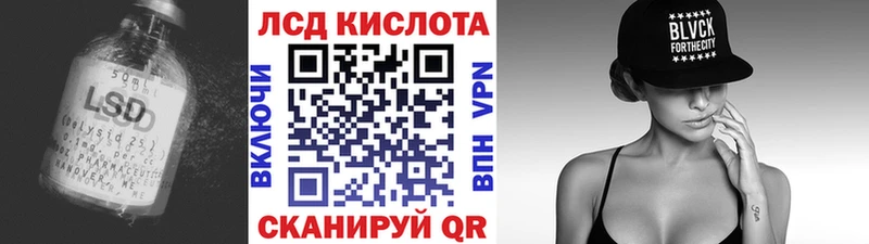ЛСД экстази кислота  Купить  Неман 