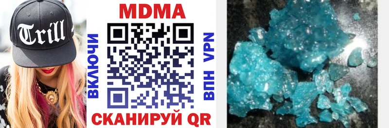 МДМА Molly  Купить  Неман 