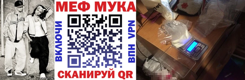 Купить где  Неман  Мефедрон кристаллы 