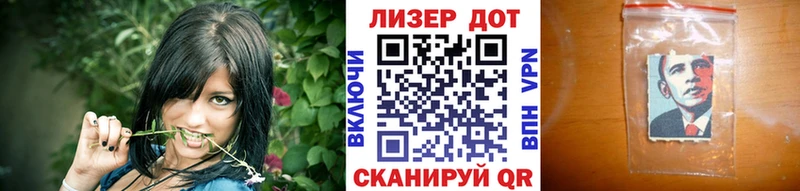 Купить где  Неман  Наркотические марки 1500мкг 