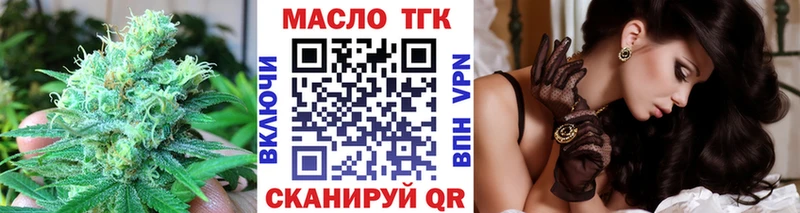 Купить  Неман  Дистиллят ТГК Wax 