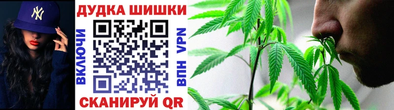Купить где  Неман  Бошки Шишки марихуана 